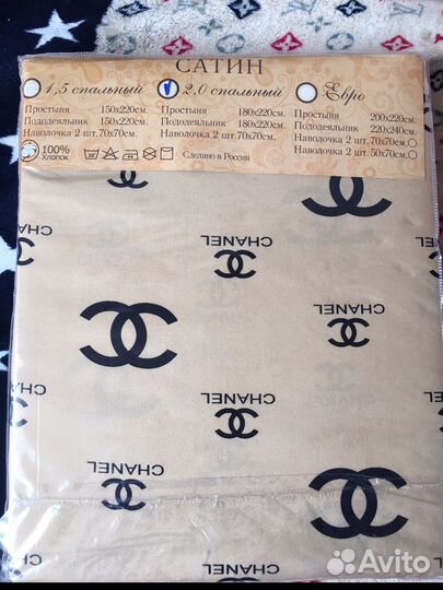 Белье постельное