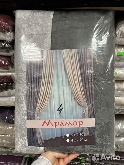 Комплект шторы и тюль