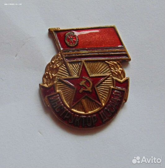 Знаки (значки) отличия периода СССР