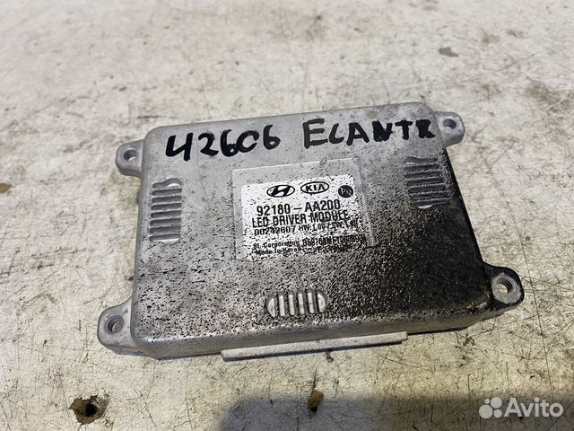 Блок 2020. Рено меган 2 блок управления подушками. 4. Kia sorento 2020 блок адблю. Разъем акпп шевроле тахо 900.