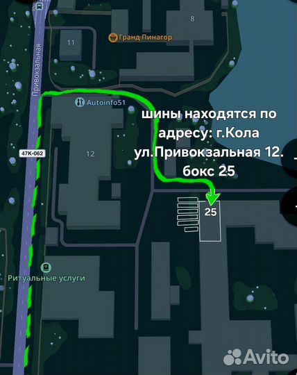 Michelin Latitude X-Ice North 255/55 R18 109T