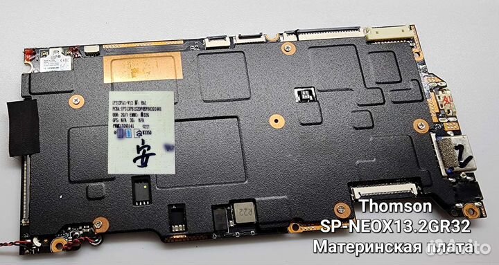 Запчасти для Thomson SP-neox13.2GR32
