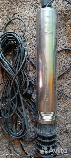 Водяной насос джилекс 50/55