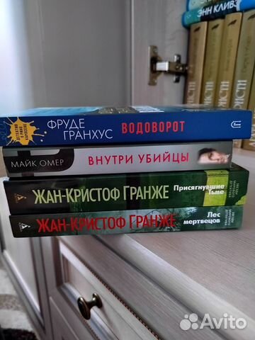 Жан-Кристоф Гранже в мягкой обложке