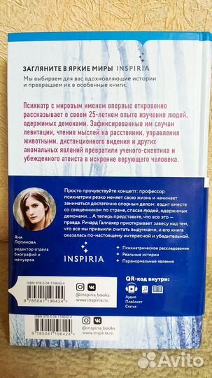 Книга
