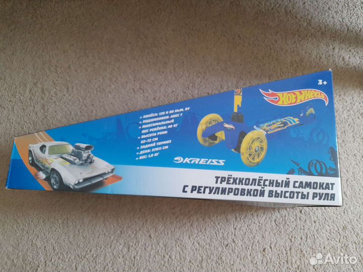 Самокат трёхколёсный детский новый