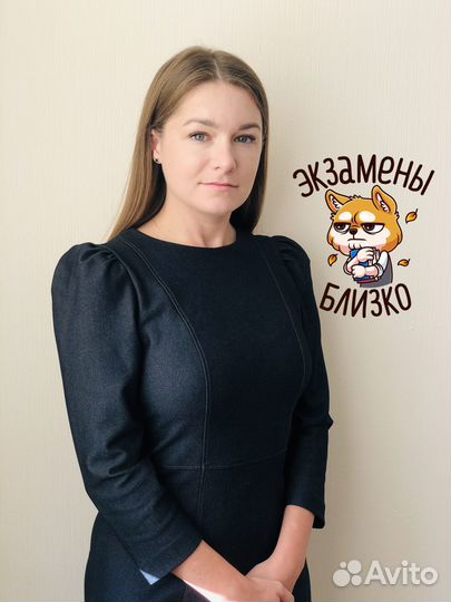 Оформление: Диплом Курсовая Статья нир Контрольная