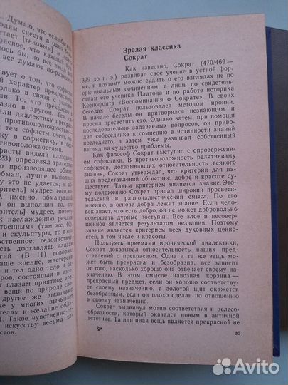 Книги. эстетика