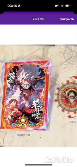 Карточки Ван пис