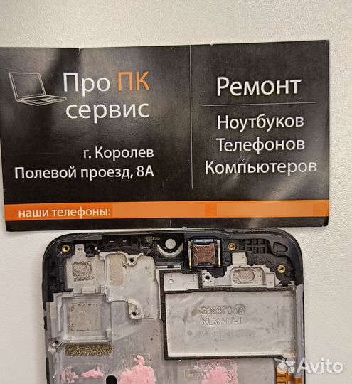 Слуховой динамик на Realmе C3