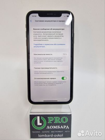 iPhone XR 128GB