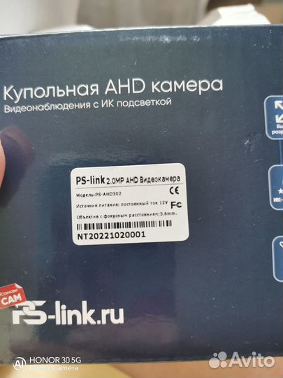 Купольная AHD камера видеонаблюдения