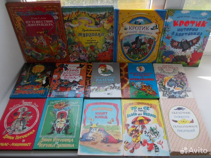 Сказки зарубежных писателей