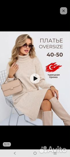 Товарные остатки платья новые