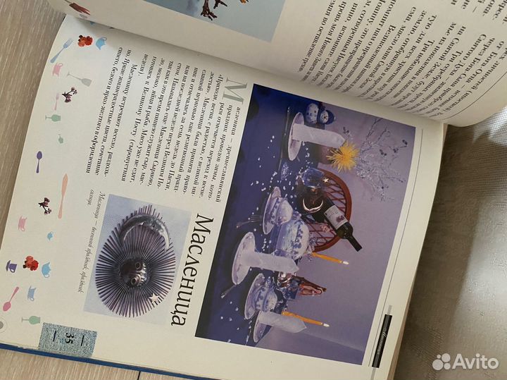 Книги по кулинарии лотом