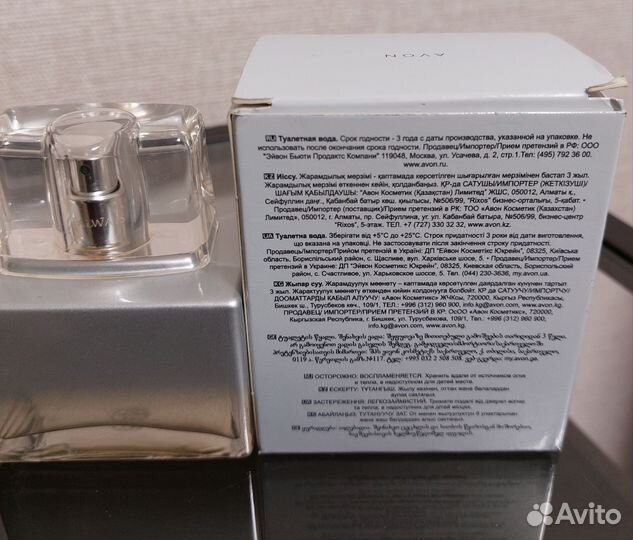 Мужская туалетная вода avon