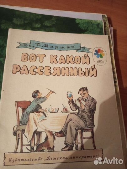 Детские книги СССР пакетом