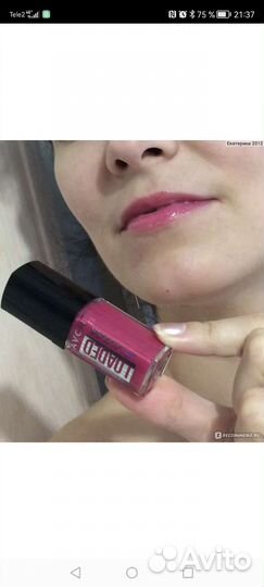 Блеск для губ