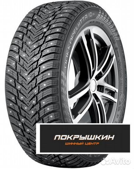 Nokian Tyres Hakkapeliitta 10p 205/65 R16 95T