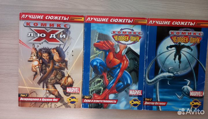 Комиксы от Marvel и идк