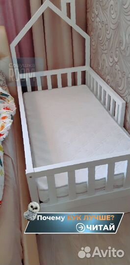 Детская кровать с бортиком на заказ
