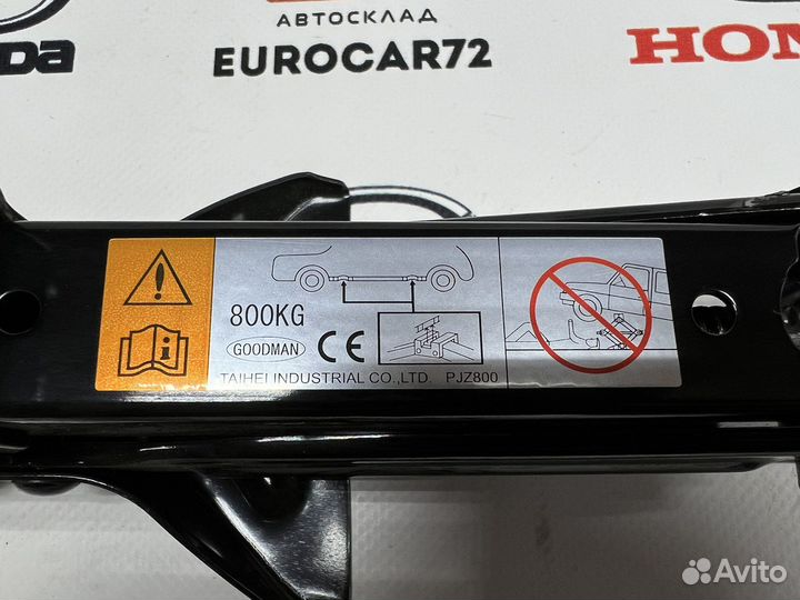 Домкрат Mazda 6 GJ 2012-2018