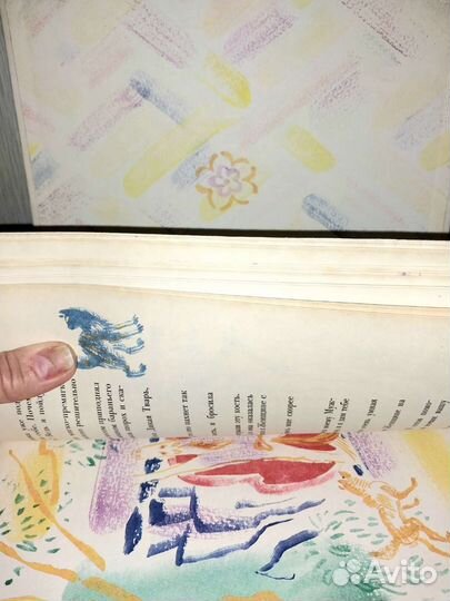 Киплинг Р. Кошка, которая гуляла сама по себе