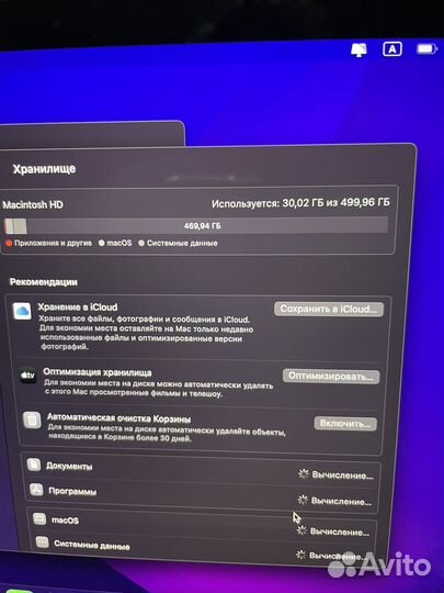 Macbook pro 13 2018 touch bar 512gb