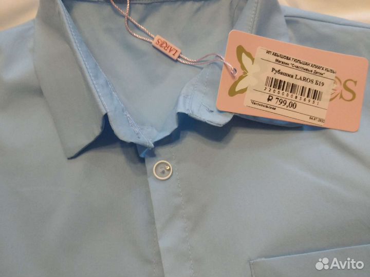 Рубашка для девочки новая