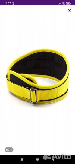 Тяжелоатлетический пояс