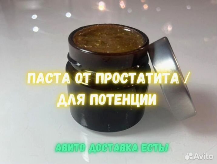 Бустер для поднятия тестостерона