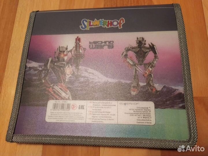 Пенал на молнии. Новый