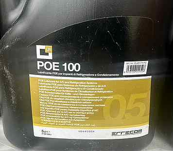 POE 100, 50 литров, POE 32