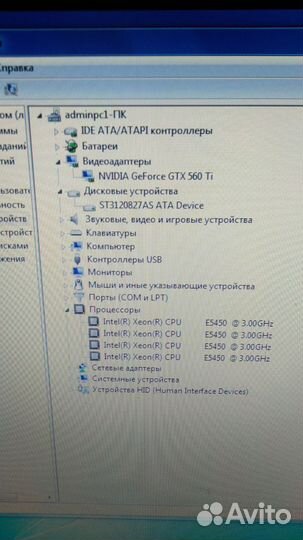 Офисные компьютеры