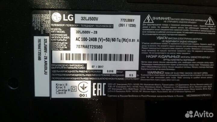 LG-32LJ500V, LG 32LA660V, Goldstar LT-32A320R
