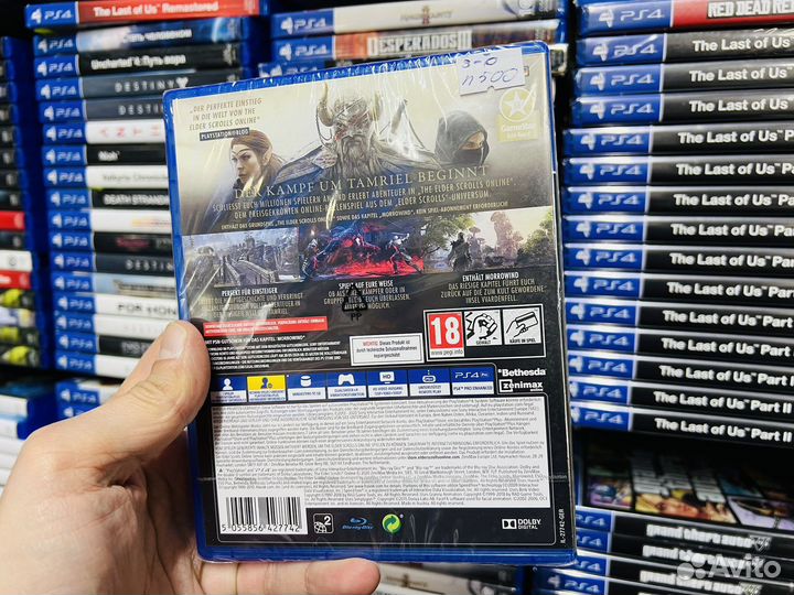 The Elder scrolls ps 4