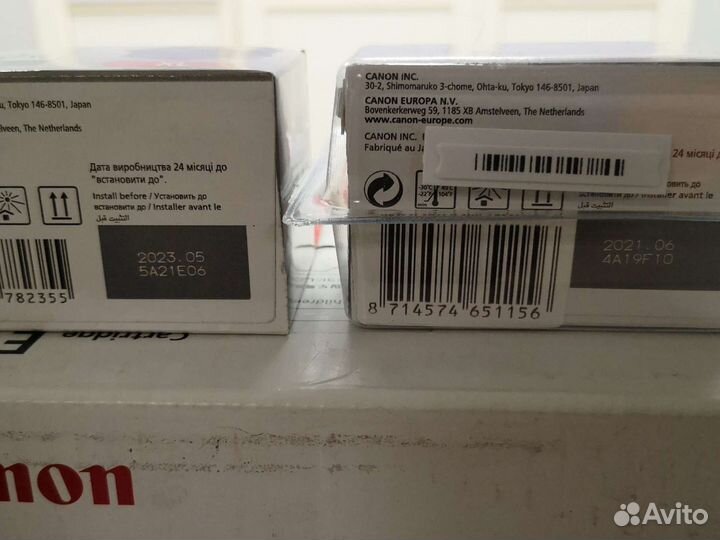 Картридж Canon CL-441xl