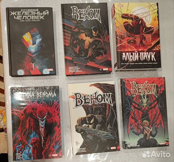 Комиксы Марвел Веном Мстители Человек Паук