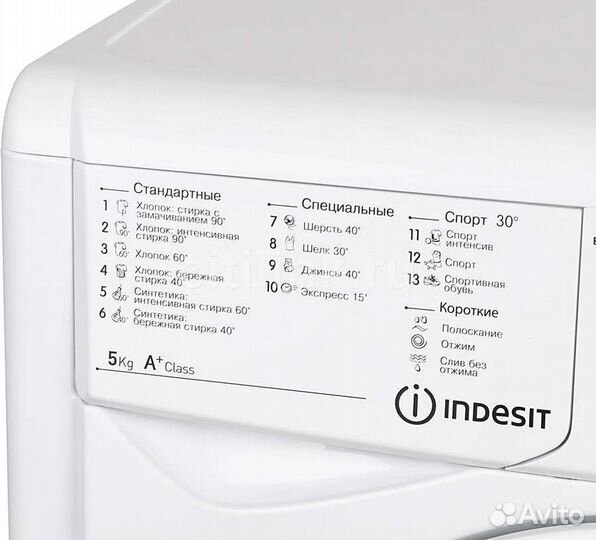 Стиральная машина indesit iwsd 51051