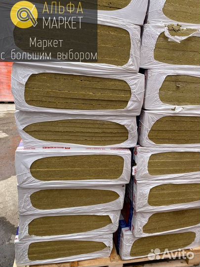 Утеплитель Rockwool Флор Баттс \ Каменная Вата