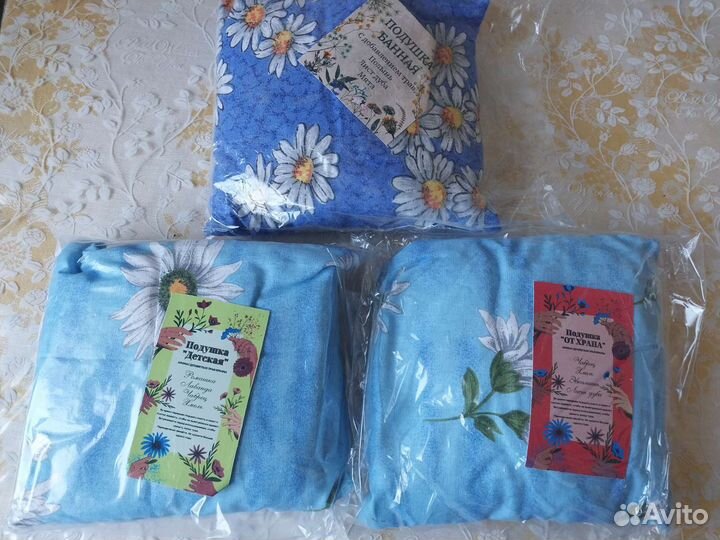 Запарка для бани,саше,подушки