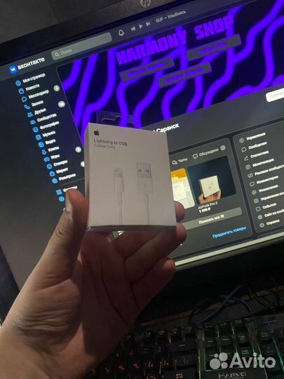 Провод USB-Lightning