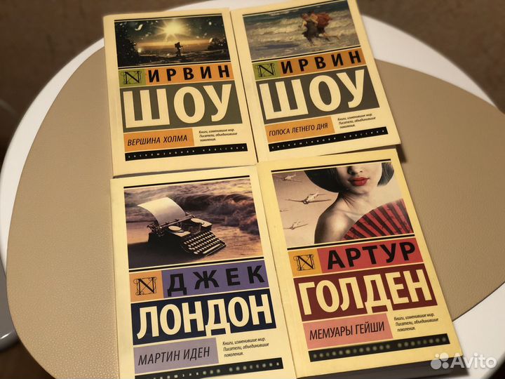 Книги Серия Эксклюзивная классика