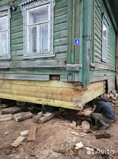 Подъем Дома,Замена Фундамента,Венцов,Отмостки,Полы