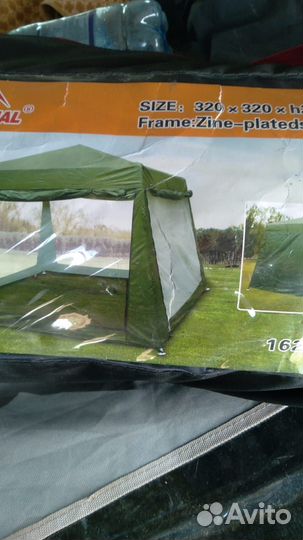 Шатер-кухня, в отличном состоянии