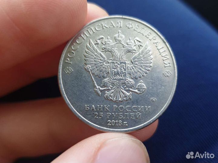 Монета Fifa world cup 2018 russia