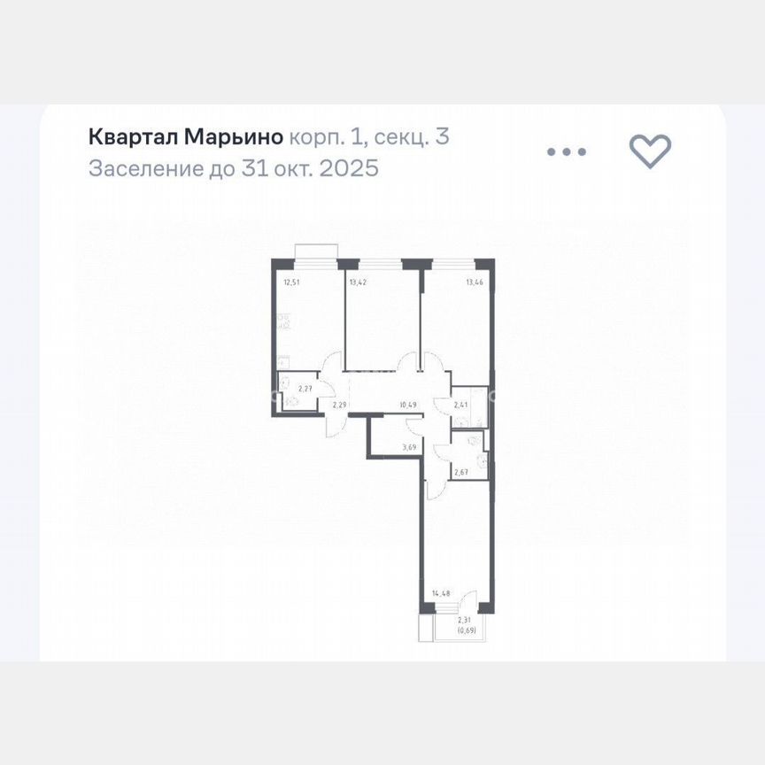 3-к. квартира, 78 м², 8/14 эт.