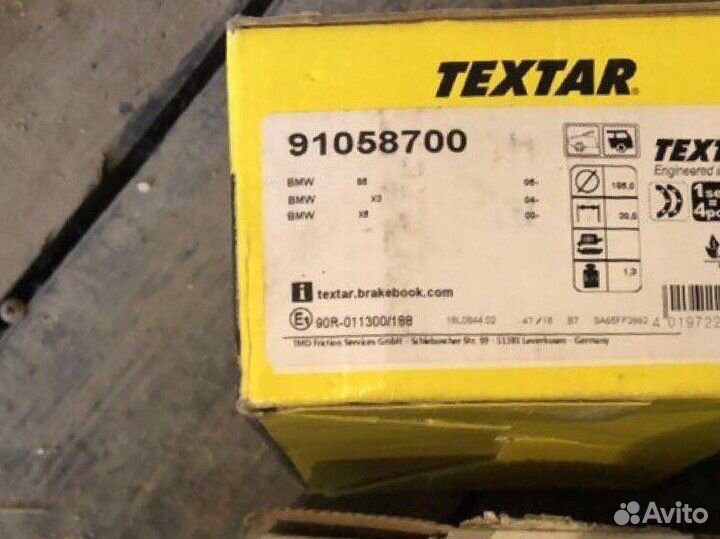 Диски тормозные