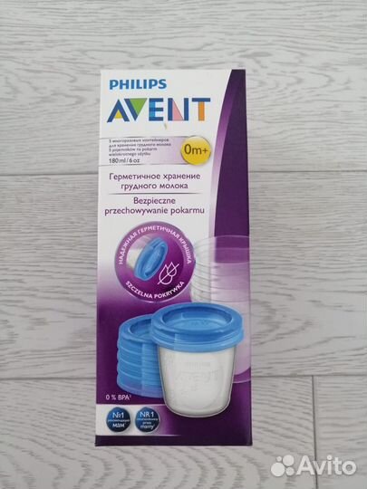 Набор контейнеров для хранения грудного молоко