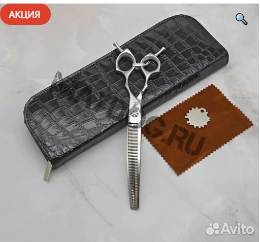 Изогнутые филировочные ножницы 7.5 freelander